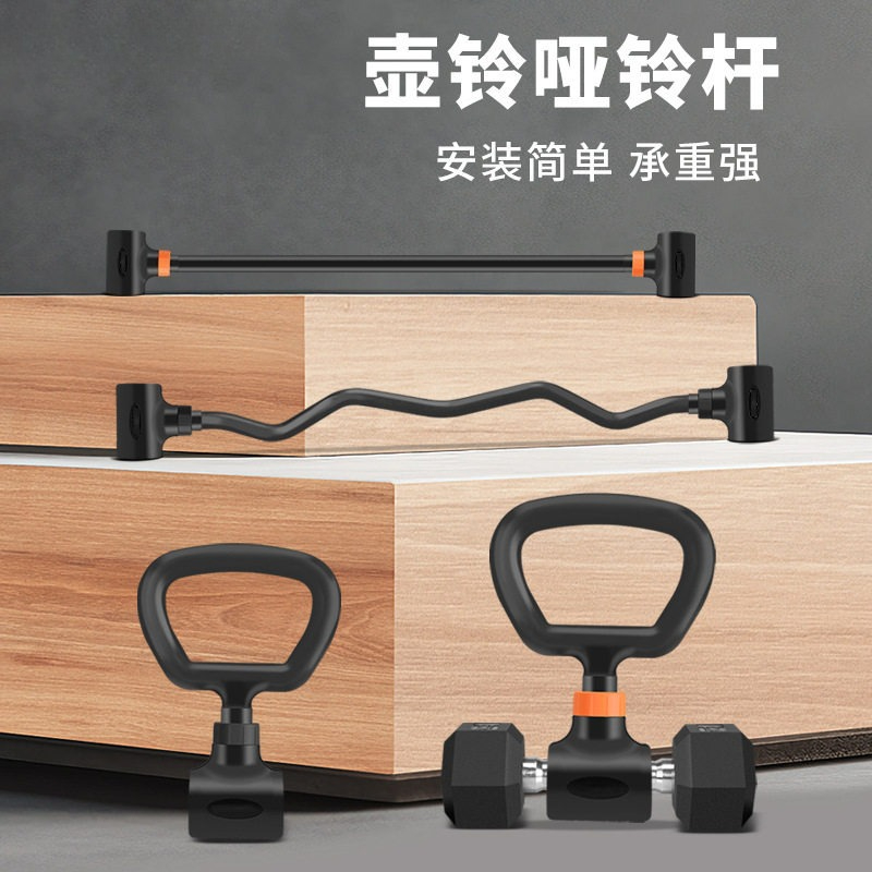Home Gym Equipment Set - Set Palestra Domestica con Manubri Regolabili
