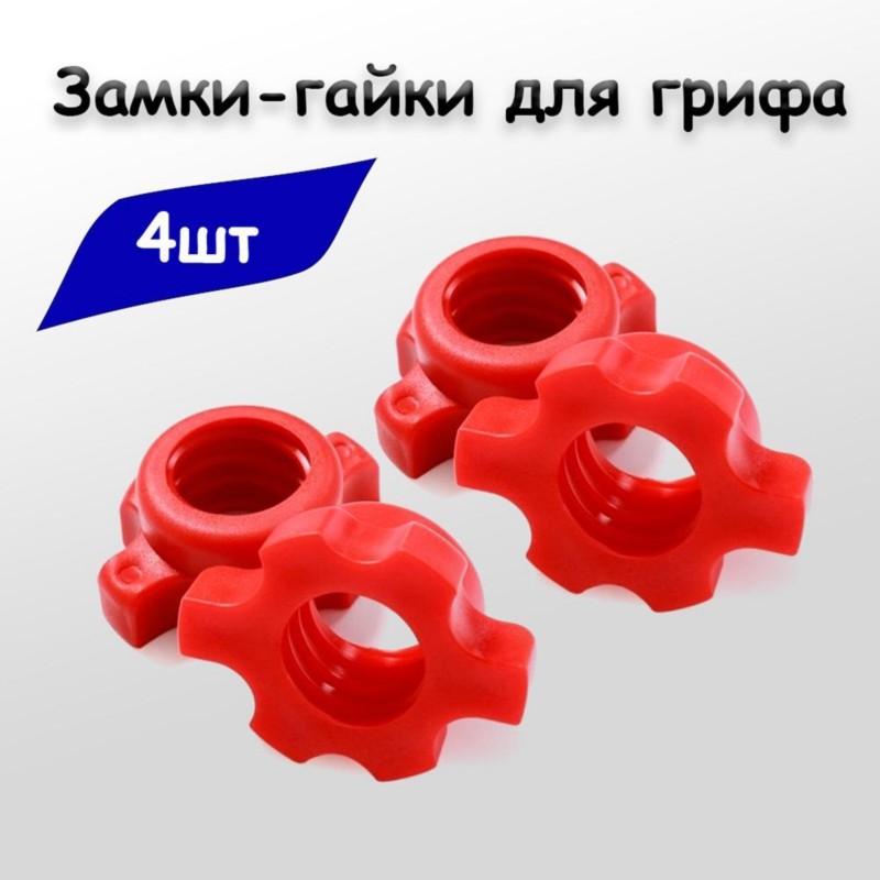 HOES-Dadi di bloccaggio per ma - Home Gym Equipment Set recensione e prezzo