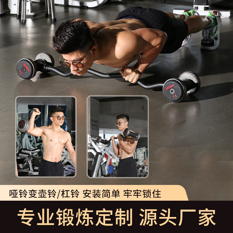 Set Palestra Domestica con Man - Home Gym Equipment Set recensione e prezzo