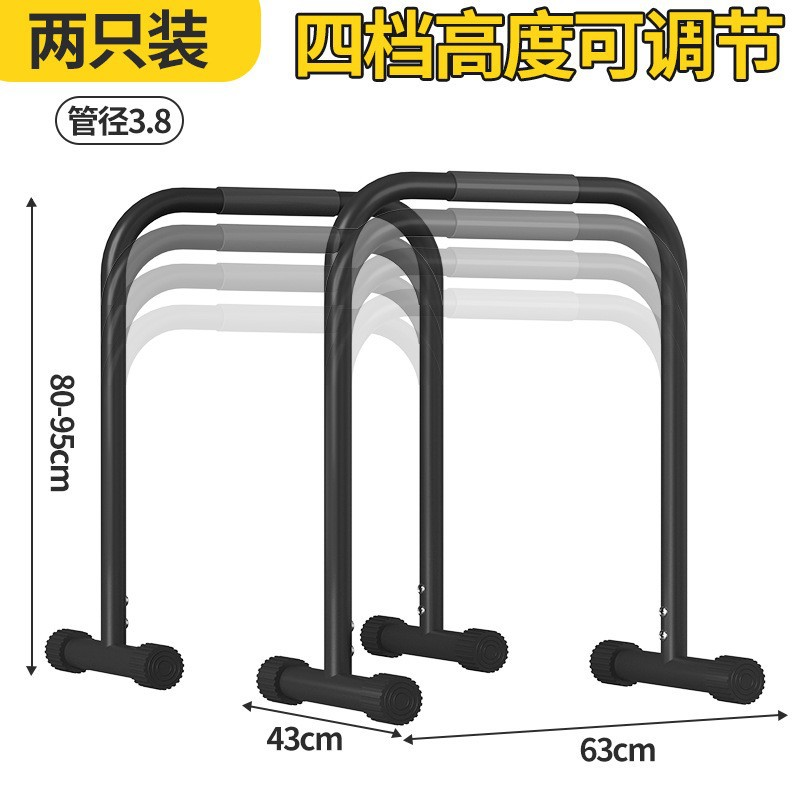 2025 Vendita calda Shuyou Te B - Dip Station Parallel recensione e prezzo