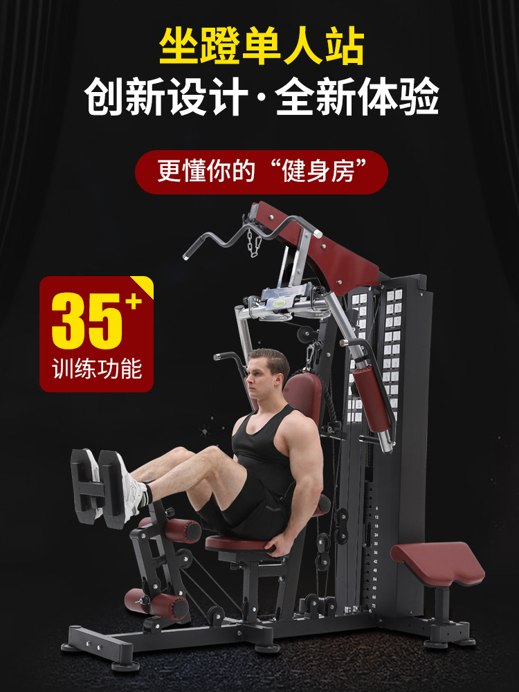 Stazione Fitness Multifunziona - Home Gym Multi Station recensione e prezzo